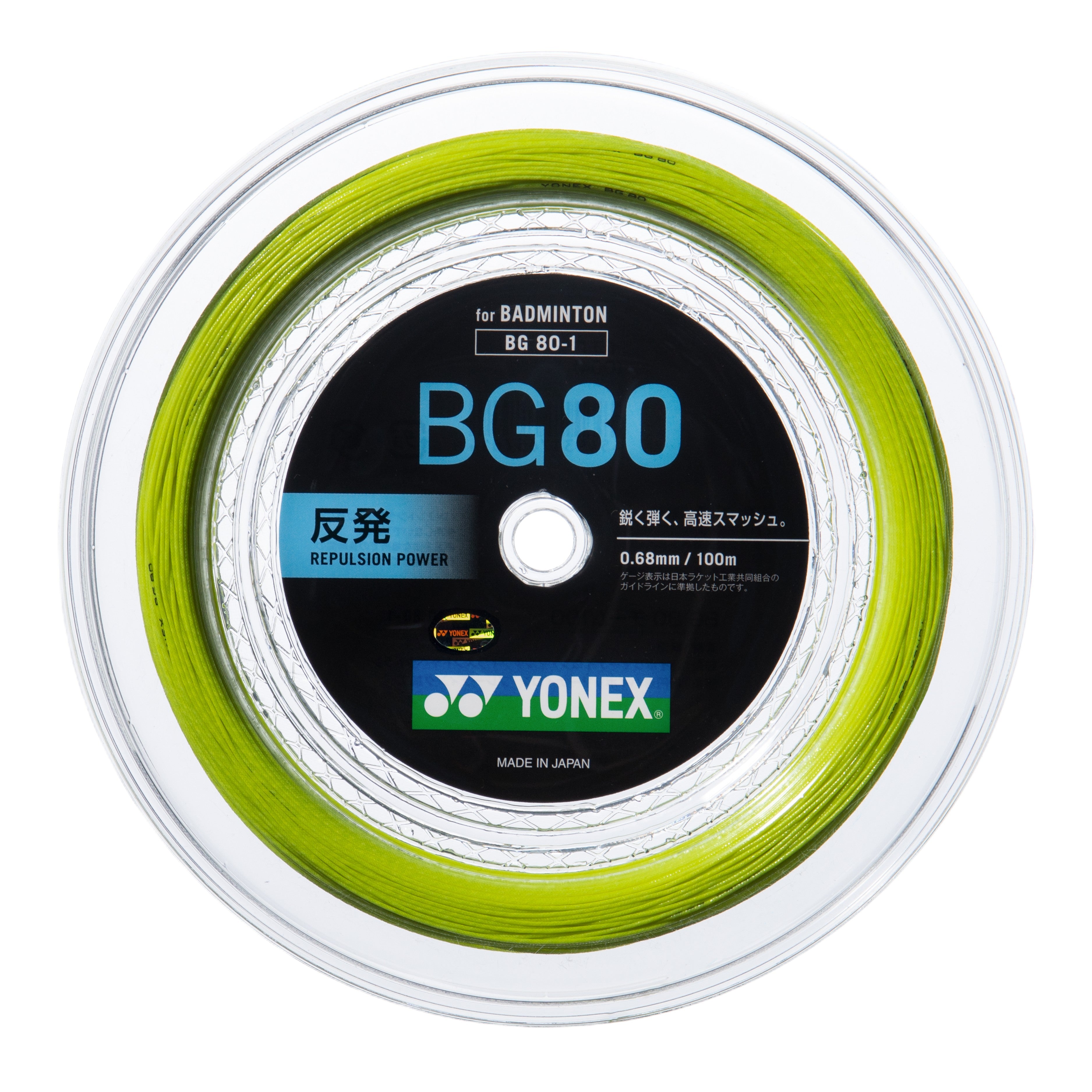ROLLO BG80